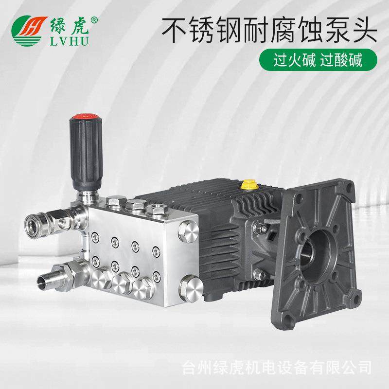 汽柴油机不锈钢泵头耐高温耐火碱超高压清洗机陶瓷柱塞泵,电子元器件市场,电机/马达,淘宝优惠券,粉丝福利购,淘宝优惠卷