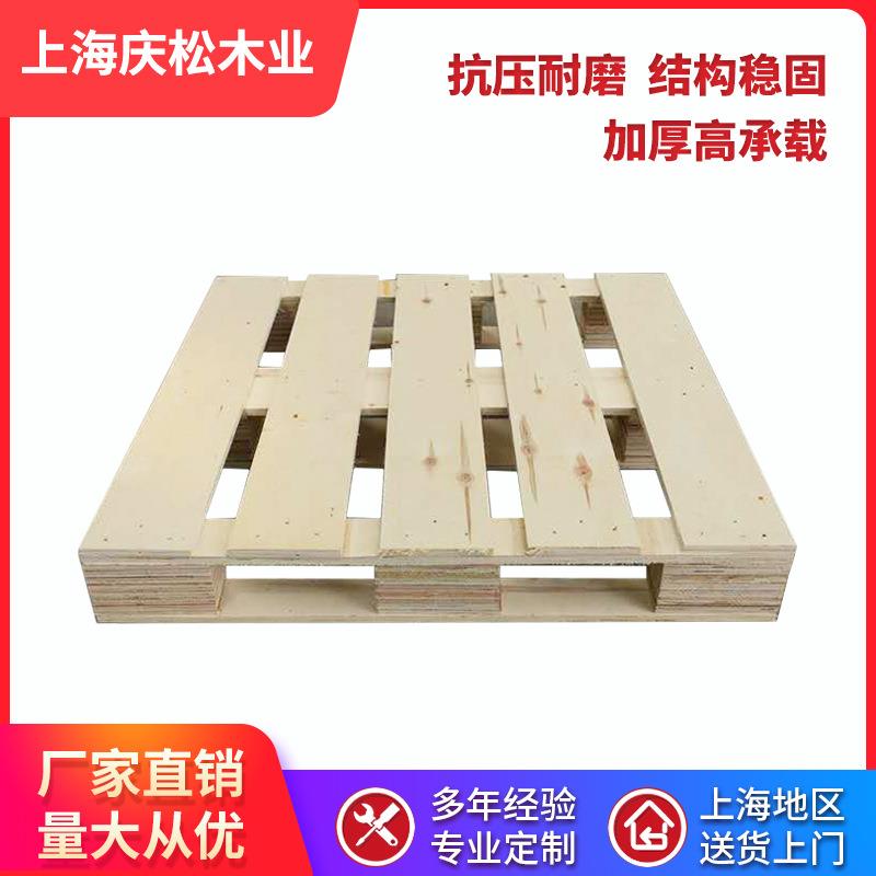 木托盘定制胶合板托盘全新免熏蒸托盘防潮卡板可以直接发货胶合板