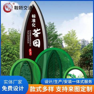 户外公园景区镀锌板宣传栏防锈政务公开栏UV防褪色企业文化墙供应