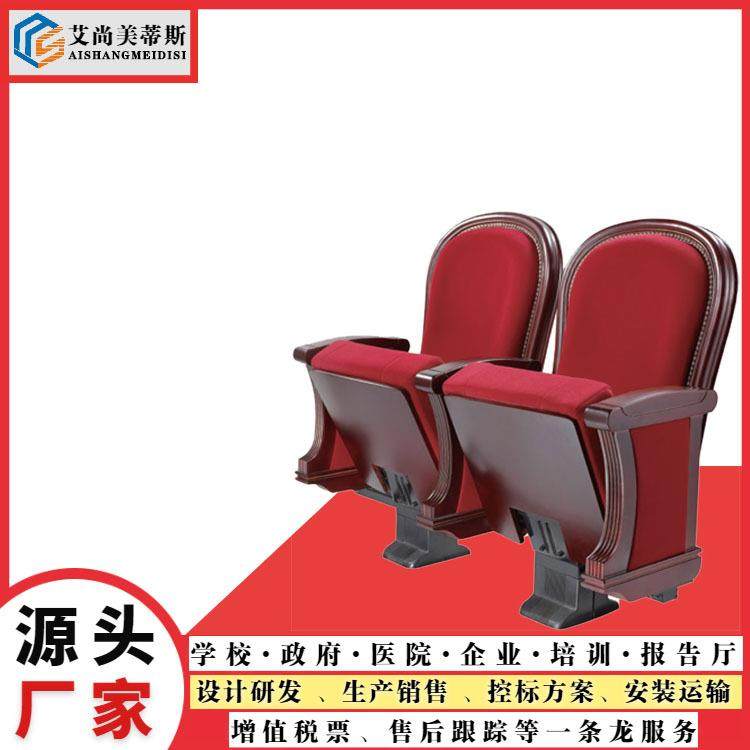 剧院座椅高档独脚剧院椅下通风音乐会场座椅大型剧场软包座椅,商业/办公家具,等候椅系列,淘宝优惠券,粉丝福利购,淘宝优惠卷