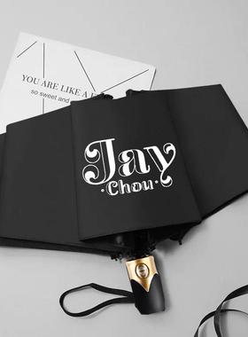 Jay Chou周杰伦周边专辑定制全自动雨伞遮阳伞晴雨两用男女学生伞