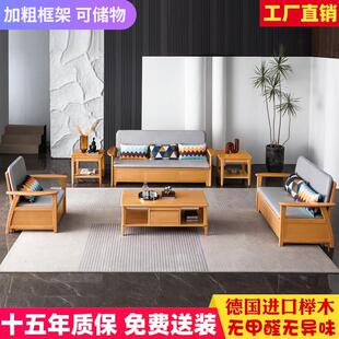 榉木高箱沙发三四人位客厅实木储物沙发贵妃组合冬夏两用箱体现代