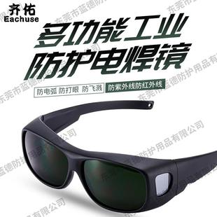 齐佑电焊眼镜焊工专用激光烧焊防强光紫外激光打标激光切割护目镜