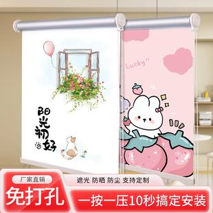 遮光卷帘小清新风卫生间防水窗帘免打孔安装 定制2024新款 绿植印花