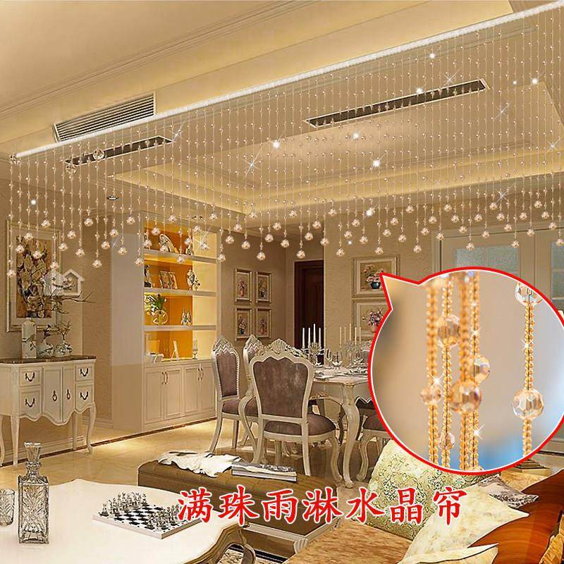 免打孔水晶珠帘隔断帘珠子门帘客厅玄关过道装饰家用卫生间成品帘,居家布艺,珠帘/挂帘,淘宝优惠券,粉丝福利购,淘宝优惠卷