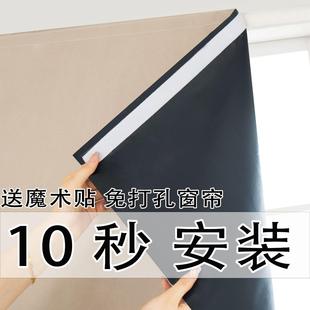 魔术贴窗帘布免打孔安装 飘窗 自粘式 卧室全遮光简易出租房2024新款