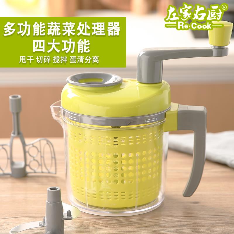 多功能切菜器碎菜器饺子馅机家用手动绞肉蛋清分离搅拌器脱水器