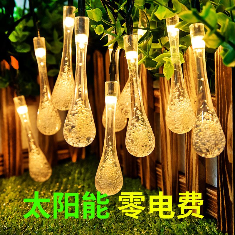 林爵太阳能灯串led彩灯串灯户外灯庭院装饰星星阳台花园布置树灯