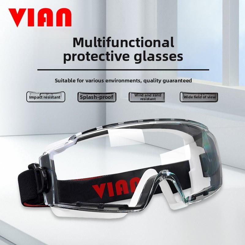 VIAN护目镜劳保防飞溅工厂骑行防雾灰尘打磨紫外线眼镜防护眼罩风