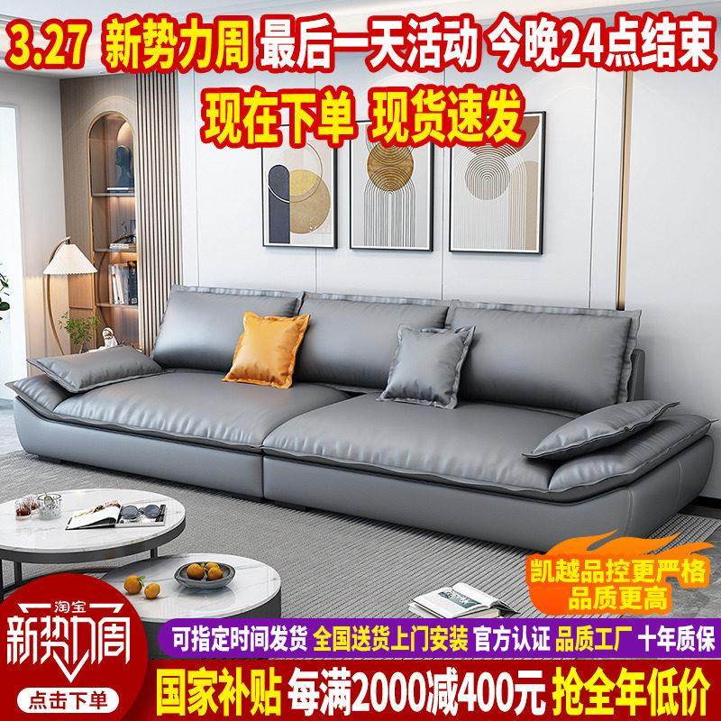 意式极简布艺沙发客厅小户型简约现代轻奢家用直排三人四人位沙发,住宅家具,布艺沙发,淘宝优惠券,粉丝福利购,淘宝优惠卷