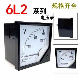 交流指针式 CHXKJ华夏仪表6L2电流表50A100A 电压表头450V500V