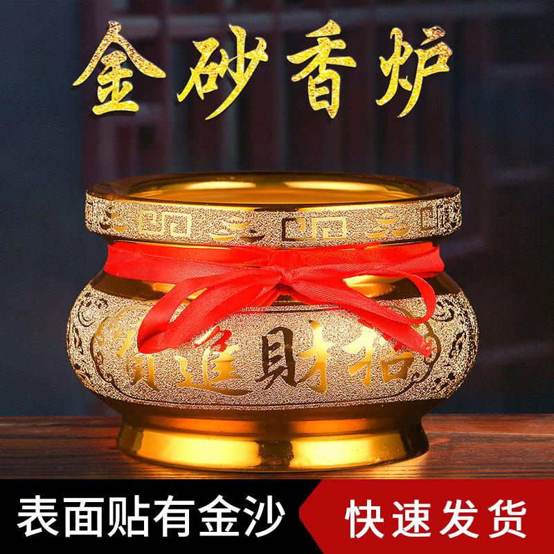 供佛陶瓷金砂香炉佛堂居室供奉拜武财神观音插香家用焚香炉摆件