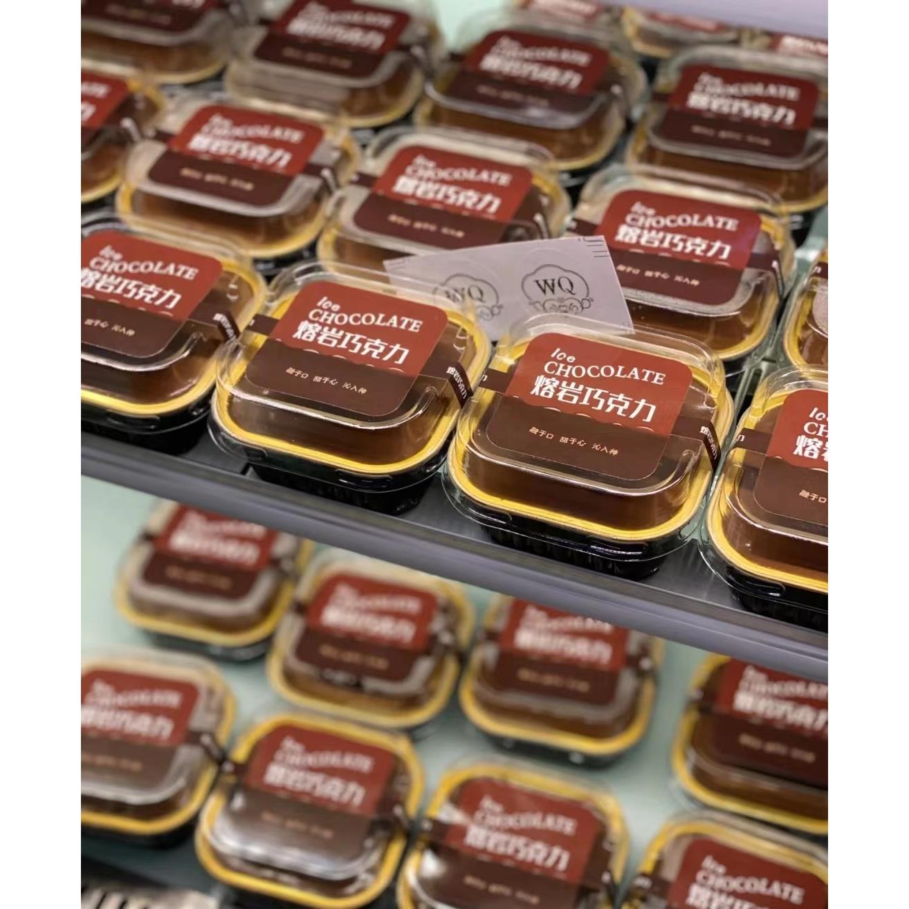 网红冰山熔岩巧克力包装盒芝士熔岩蛋糕烤布丁铝箔杯提拉米苏盒子