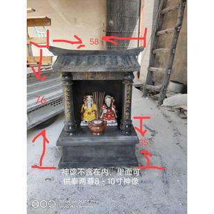 土地庙神龛土地公小庙土地公山神庙青石石雕佛龛天然石头石庙摆件