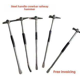 空心钢柄铁路检测锤撬棍柄铁道列检车锤检点锤检查锤列车安全锤