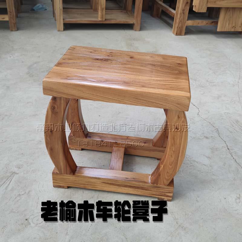 老榆木简约现代饭厅矮凳时尚实木板凳车轮凳矮凳茶桌几可爱小板凳