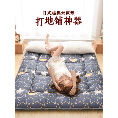 四季可折叠加厚床垫地垫睡觉打地铺专用隔凉榻榻米软垫子垫被宿舍