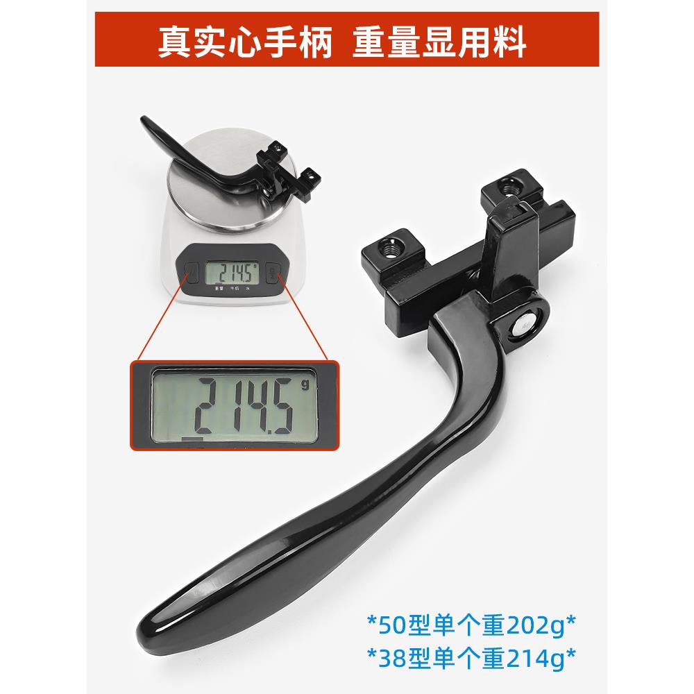 304不锈钢铝合金窗户把手50型平开窗执手38老式门窗拉手锁扣配件
