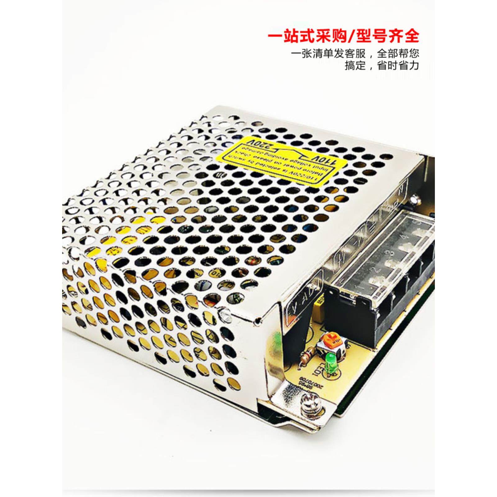 明纬24v1a开关电源25W12v2a S-25-24v/5V12V15V24V48V/LRS/NES/MS