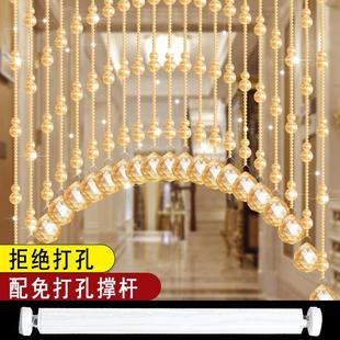 饰客厅厕所挂帘 水晶葫芦珠帘卧室门帘免打孔支撑杆隔断玄关厕所装