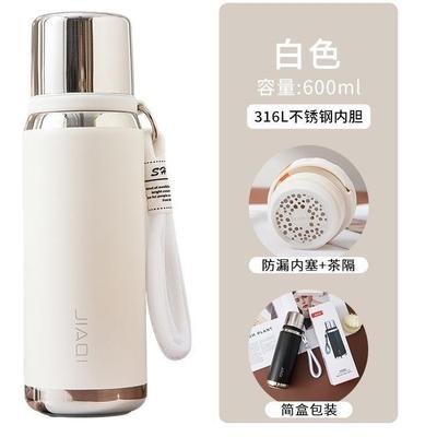 新款佳琪316不锈钢真空保温杯600ML保冷保热便携男女学生泡茶水杯