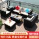 北欧户外沙发室外花园藤编沙发阳台藤沙发庭院休闲 藤沙发客厅组