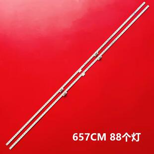 夏普LCD-60SU575A/570A灯条Sharp-60SU670-88+88-4014C RB358WJ2