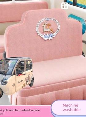 盛昊F3Plus电动三轮车座套坐垫套全包围布四季通用耐洗亚麻布坐套