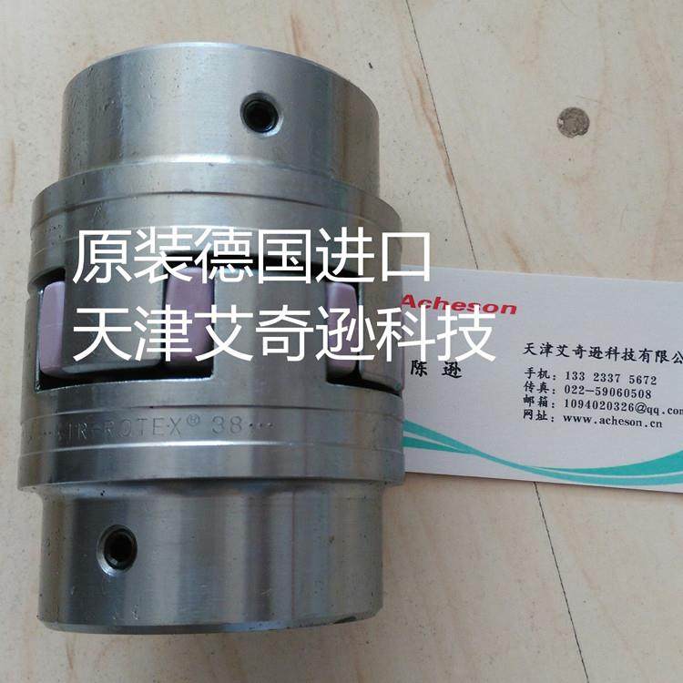 德国KTR ROTEX19/24/28/38/42/48/55/65/75/90/100/125钢制联轴器