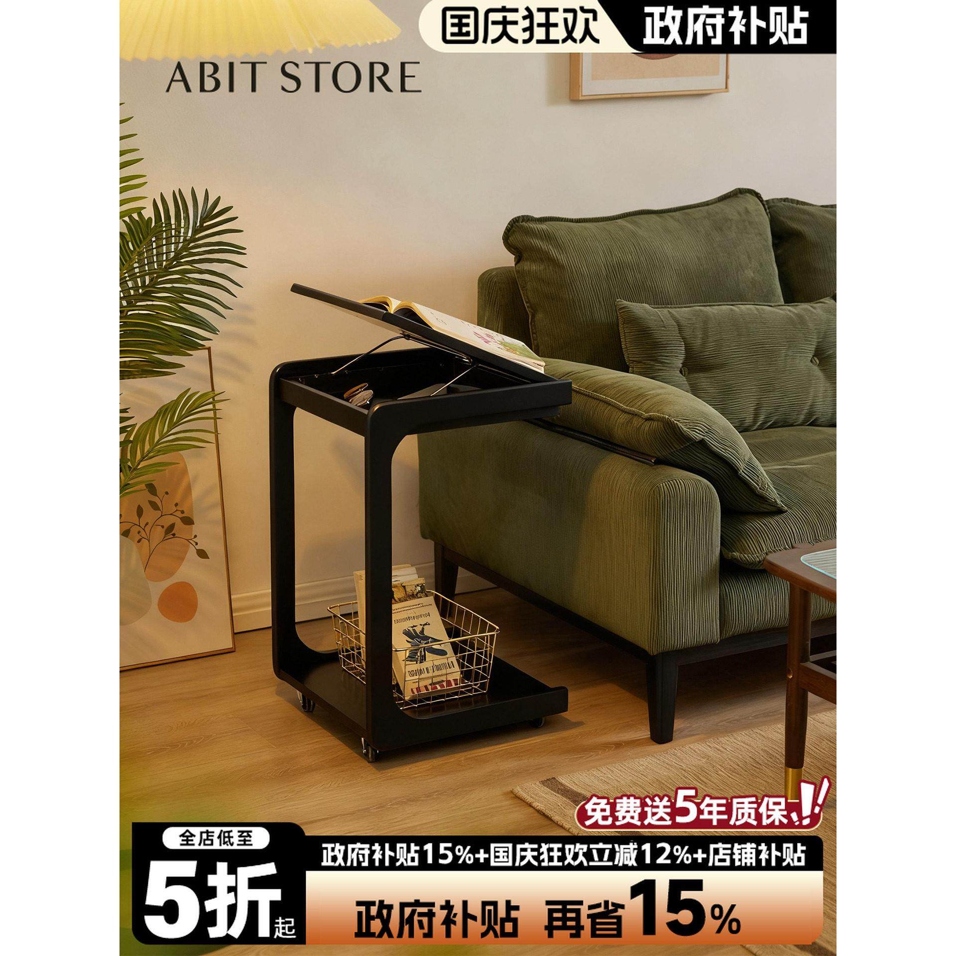 实木沙发边几可移动边柜C形角几翻盖床头小桌子客厅茶几带轮茶台,住宅家具,角几/边几,淘宝优惠券,粉丝福利购,淘宝优惠卷