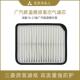 广汽Outlander空气滤清格16171819202122款 空气滤芯广汽三菱新Out