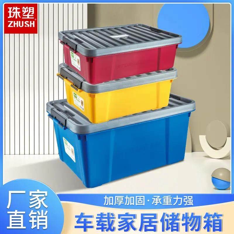 特厚收纳箱塑料箱子食品级整理储物箱扁平款胶箱周转箱带盖收纳盒,收纳整理,收纳箱,淘宝优惠券,粉丝福利购,淘宝优惠卷