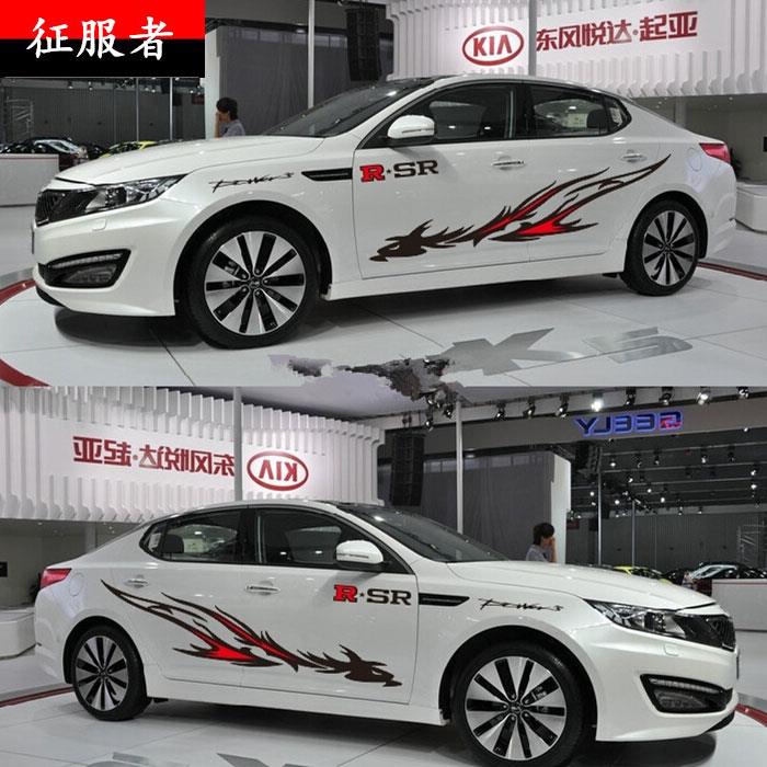 起亚K2K3K4K5汽车贴纸现代名画腰线拉花兰东雷纳改装全车画痕贴纸