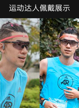 高特骑行眼镜变色专业自行车男士女防风日夜两用跑步运动护目镜