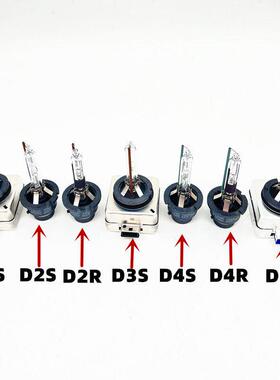 汽车前大灯原厂氙气灯泡D1S D2S D3S D2R D4RD5S D8S原装替换超亮