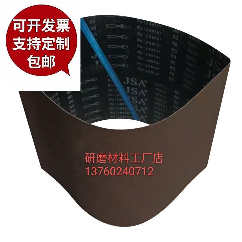 三菱JSA310不锈钢金属砂光机1600x580砂带抛光打磨钢板去毛刺直销