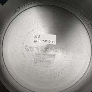 中康第三代深氮极铁锅平底无涂层电磁炉燃气通用