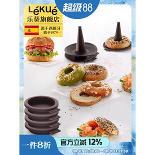 Lekue面包模具烘焙家用烘焙面包有机硅磨料蒸笼耐高温烘焙工具