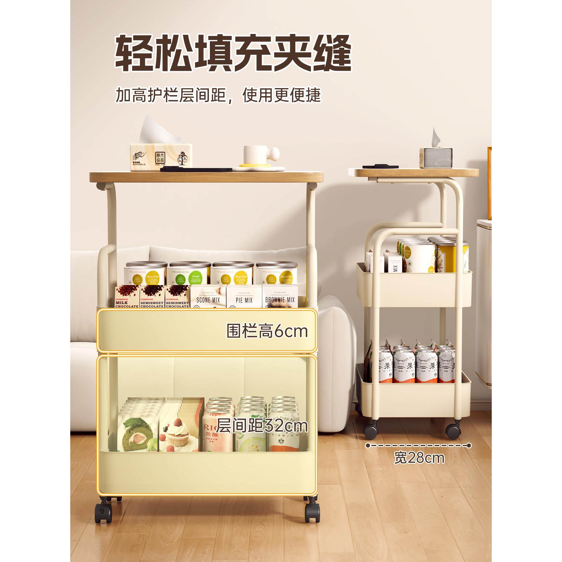零食小推车置物架落地客厅沙发边几床边收纳架移动茶几桌子床头柜,收纳整理,整理架/置物架/收纳架,淘宝优惠券,粉丝福利购,淘宝优惠卷