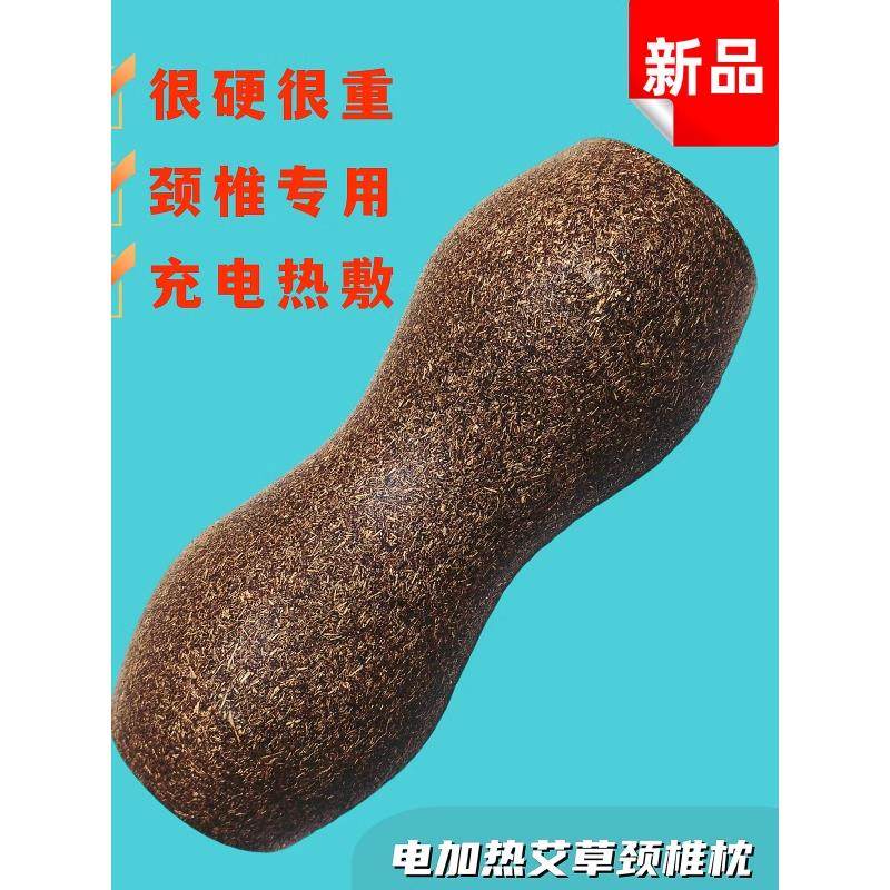 纯艾草枕头颈椎枕修覆颈椎睡觉专用硬枕颧骨反弓突出变直圆枕头,床上用品,功能枕/保健枕/养生枕,淘宝优惠券,粉丝福利购,淘宝优惠卷