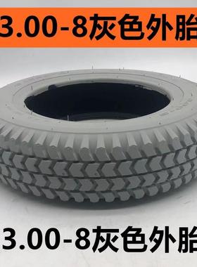 威之群电动轮椅3.00-8灰色外胎14寸内外胎平顶INNOVA/伊诺华轮胎