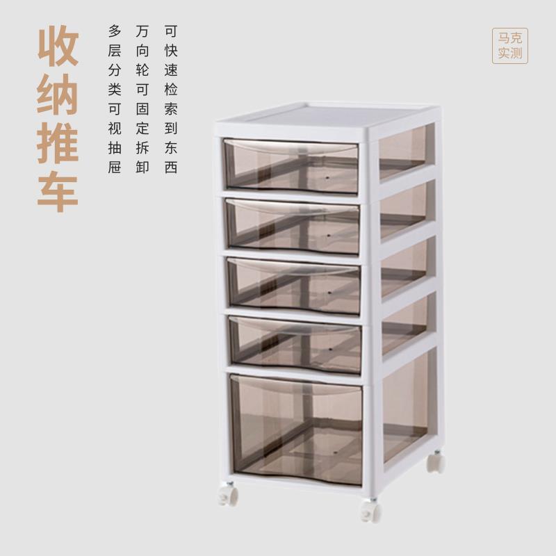 马克实测 桌下可移动收纳柜防尘抽屉式推车文具文件抽屉柜子AL-1