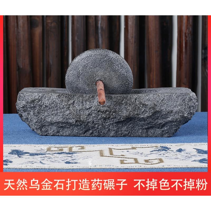 天然乌金石碾子药船乌金石头撵槽粉碎机抹茶器研磨复古装饰