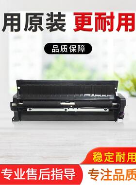 美能达C226 C266科美C7222 C7226镇单C225 C265对准装配基地