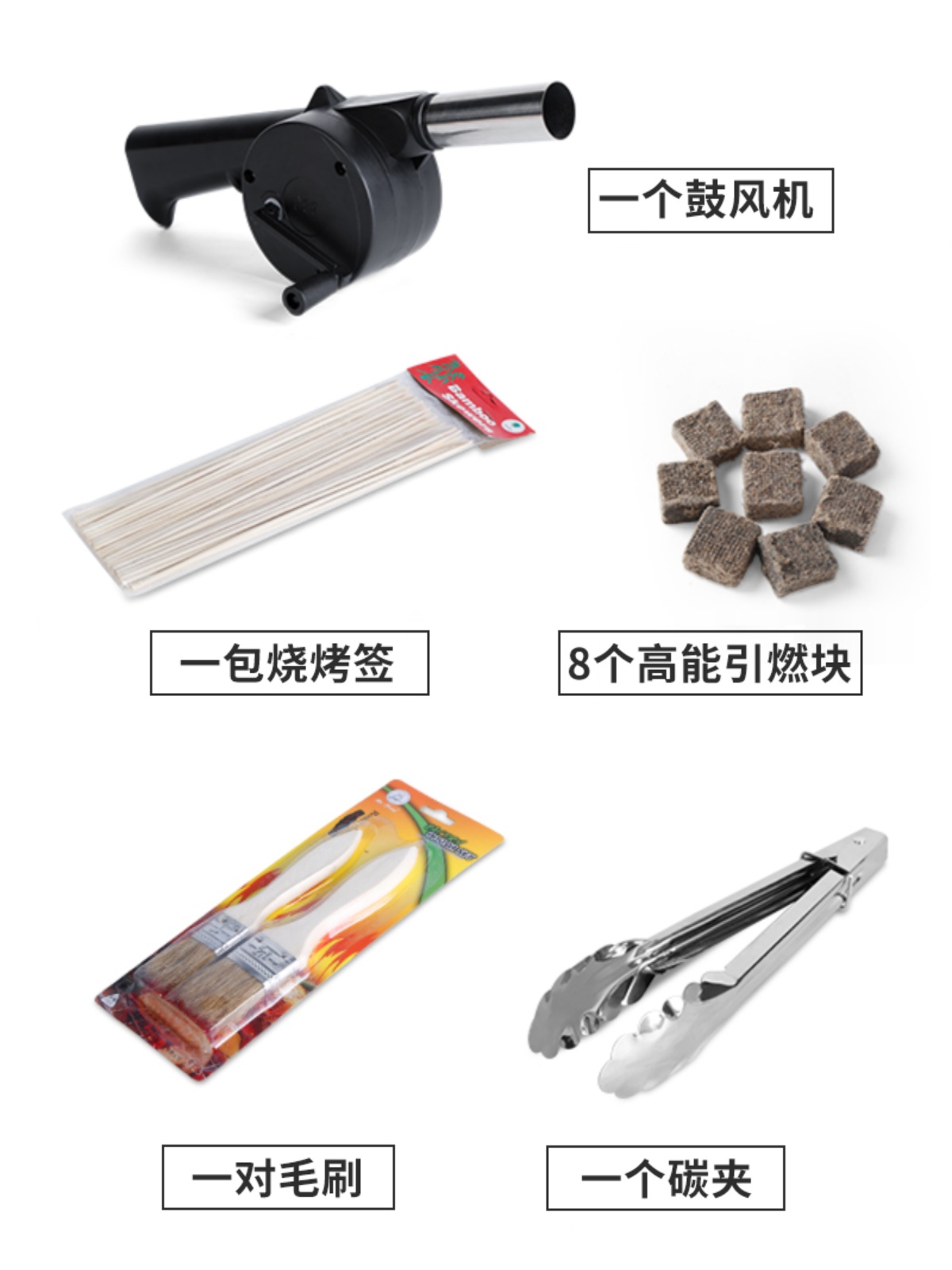 全套烧烤工具烧烤用品家用配件套装野外烧烤的工具商用豪华套餐