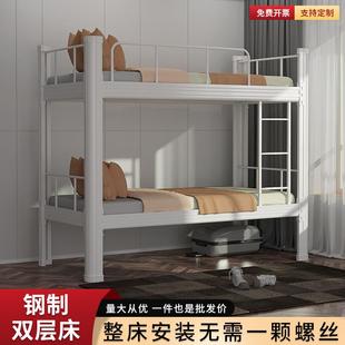上下铺双层床员工宿舍高低铁架床型材床学生公寓加厚双人铁艺铁床