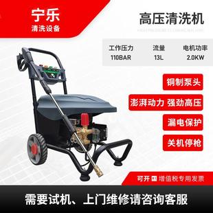 除锈疏通 热销供应市政管道清洗机电动高压铜泵头便携洗车机拖动式