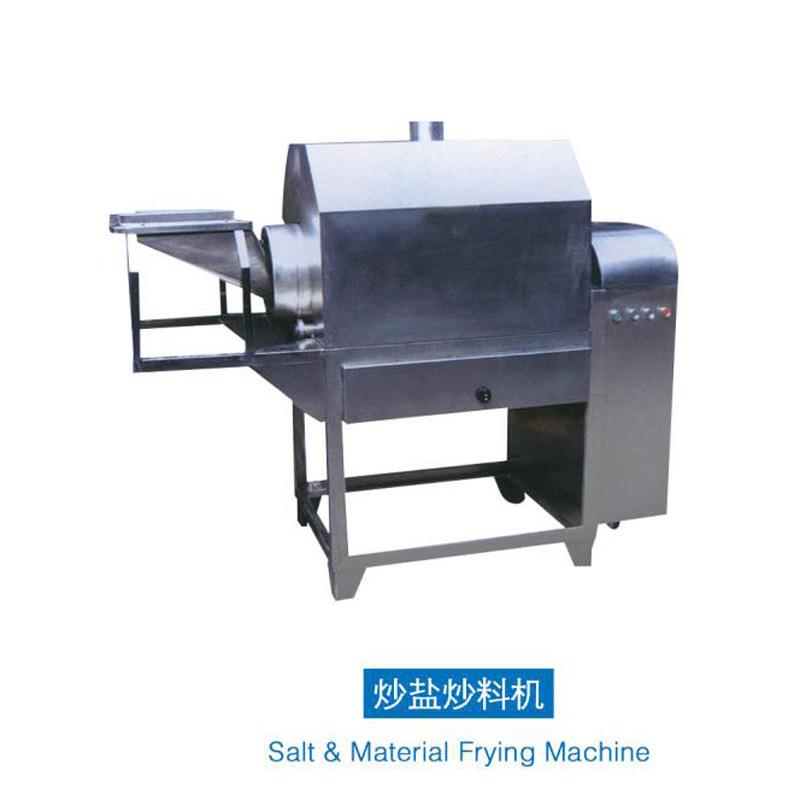 炒盐炒料机不锈钢粮食坚果炒货机五谷杂粮商用辣椒香料机