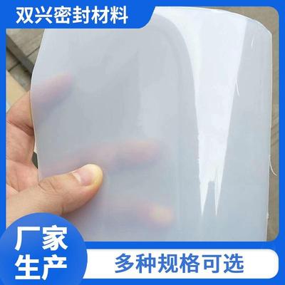 厂家白色硅胶板耐高温硅胶胶卷材半透明硅胶密封胶皮板