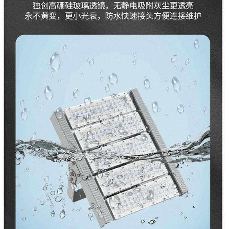 厂家直销路灯户外运动足球场篮球场小区广场游泳池投光灯800W